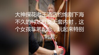 【新片速遞】 肉丝伪娘 叫爸爸 操爽了吗 浠姐的骚穴还是很紧的 尤其那丝袜脚裹着指甲油 肉丝加持 直接变成打桩机了 