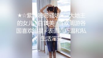 ★☆☀️极品蜜桃小翘臀☀️★☆喜欢健身的女人骨子里都是渴望被大鸡把调教的，刚刚认识没几天的健身骚货没想到这么浪插着真是太过瘾了.mp4