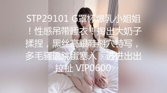 女主視角觀賞自己被艹得全過程,掰開小茓摩擦,流出白漿