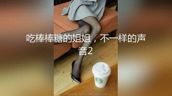 天美傳媒 TMG029 巨乳表妹被醫生爆操止癢 甜甜