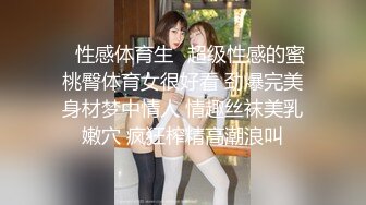 高颜值窈窕身材美少女网吧激战▌泽美 ▌高跟黑丝JK修长美腿 键盘电竞椅全是动物交配的气味