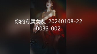 ❤️震撼绿帽淫妻❤️极品丝袜淫妻博主『2Tgdt』伺候老婆被各种玩超级贱 银色连衣裙内射 制服肛塞喷精潮吹 (1)