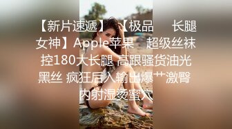 《究极核弹✅泄密》九头身极品巨乳OnlyFans反差女神Npxvip私拍，顶级骚货专用精盆细腰丰乳肥臀，男人泄欲神器 (12)