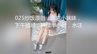 我和性感美女在楼道里激情爱爱