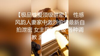 漂亮大奶女友上位骑乘全自动被无套输出白浆四溢