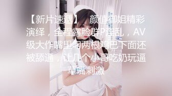 高颜值露脸福利姬【桃谷若姬子】推特不雅自慰啪啪啪私拍粉嫩可人