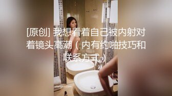 XED邪恶的房东暗藏摄像头偷拍身材不错的美女租客洗澡嘘嘘