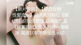 STP22609 职校20岁小妹妹 发育不错 D罩杯，粉胸白臀高耸，啪啪插入骚叫不断