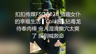 蜜桃传媒PMC425放荡淫女勾引外卖小哥