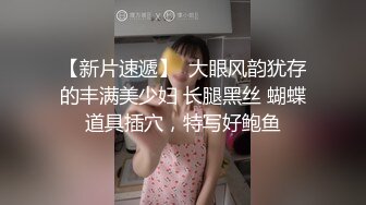 老熟女发骚