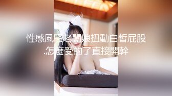 和银行大屁股女友后入