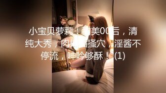 秀人网金牌摄影师果哥白金作品?极品巨乳大长腿性感美模露三点私拍?翘臀一线天馒头逼超级诱人无水4K原画