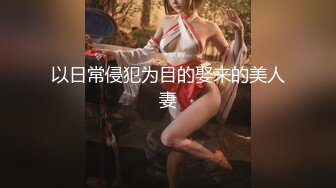 华人高颜巨乳花臂尤物「高乔尤美」「bigcatmia」OF私拍 全身纹身性感丰唇童颜巨乳粉嫩小穴 (7)