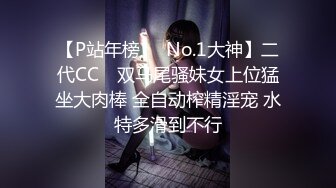 第二十弹~高端会所更衣偷拍~美女如云个个皆极品~超级打眼~