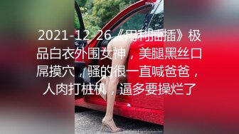 清纯甜美小学妹，主打的就是听话【粥粥吃不饱】大哥专属定制，让咋露就咋露，洗澡自慰看菊花，皮肤白蜜桃臀