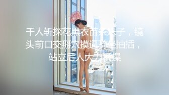 猎奇最美TS紫菀合集系列7