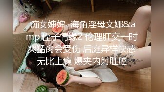 《青春美少女嫩妹》商场女士柜台内衣专营店试衣间内部针孔连续TP多位年轻小姐姐试衣太养眼了1