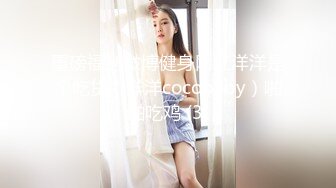 STP18053 3500元微信上约到的某酒店DJ女,身材颜值超一流,互摸掰穴,口交,女上位骑乘,抬腿大力猛操,爽死了.国语!