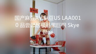 ✨超顶大长腿校花女神✨同学眼中的高冷女神，实际是被金主爸爸保养的反差母狗，穷人的女神