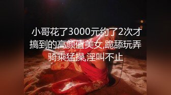 【自录】新人欲姐【少妇的寂寞】土嗨抖奶裸舞，自慰骚穴流水，5月直播合集【33V】 (12)