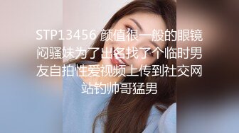 白嫩172美少妇偷情 女上不停摇说 我已经2次高潮了