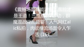    柒探长约操肉感身材御姐，情趣装大奶乳交，吸吮舔屌活很棒，搞完再吸吸屌