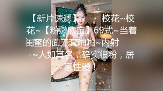 童颜巨乳女大学生！ 【甜甜呀】红底黑丝诱惑  水晶棒抽插 揉奶自慰【168v】 (71)