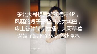 STP22094 乡村丶寻花甜美大奶小少妇 喜欢慢慢玩隔着内裤揉穴 脱掉舔逼埋头口交 张开双腿进出大力猛操