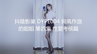 推特大神【OOXXBLACK】极品白丝大学生，C罩杯坚挺美乳，一摸全是水