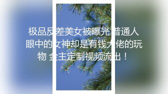 twitter双穴小恶魔福利姬「点点」私拍视频 炮机暴力虐菊流出黄色汁水 指揉阴蒂高潮喷水