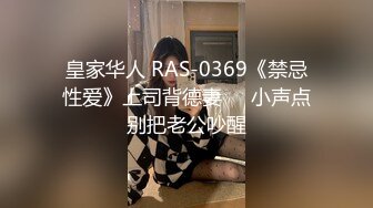 XK8147 晨晨 街头搭讪一只红杏出墙来 星空无限传媒