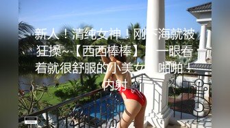 潜入某写字楼女厕全景偷拍女白领上厕所❤️被妹子发现了在门口打电话叫人' (4)