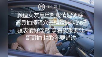 11月新品福利，OF清纯娃娃脸，极品身材女模【小小sharolxiao】私拍，楚楚可怜的小女奴.rar (1)