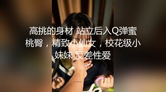 颜值黑丝女神【黛爷】名媛小姐姐APP勾搭少爷上门啪啪 在不知情的情况下让闺蜜躲在沙发后面偷拍，尼玛被操得淫叫声这么发浪！！ (2)