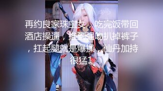 【新片速遞】  黑丝翘臀露脸玩的很嗨的小骚逼精彩大秀展示逼逼绝活，淫声荡语互动撩骚给逼逼吃鸡蛋，掰开给狼友看精彩刺激[1.03G/MP4/01:53:47]