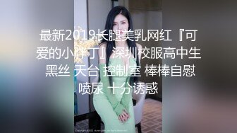 《顶级泄密无水速递》露脸才是王道！九头身尤物OnlyFans万人追随极品女神【kkimk】私拍~调教露出啪啪各种淫态非常反差