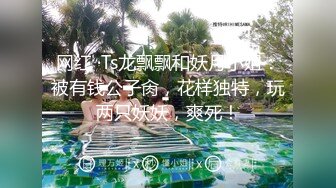 [2DF2] 用身体安慰闺蜜男友 用肉棒塞满湿漉漉的淫穴 疯狂抽插 可以再来一次吗？[BT种子]