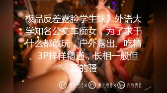 【极品私密流出】台湾媚黑骚货淫妻嫁给黑鬼老公 做完晚饭后直接被黑鬼猛操内射 射完还给特写