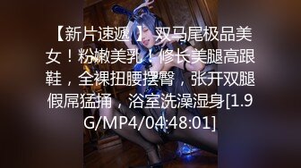  童颜巨乳 最新究极蜜桃白虎榨汁女神是桃桃呀舔舐极品鲜鲍 蚂蚁上树顶撞子宫 夹茎吸精爆射蜜壶白浆溢流