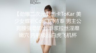 TK】露臉淫亂私拍，女神調教成母狗給黃毛兄弟一起肏3P～稀缺資源勁爆收 (4)