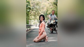 【新片速遞】   大奶美女 皮肤白皙被小哥哥舔逼舔菊花 边操边振动棒刺激小豆豆 岔开大白腿无套猛怼 呻吟不停 