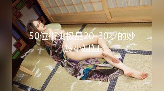 TMBC022 优娜 保险业务员的性感推销服�� 天美传媒