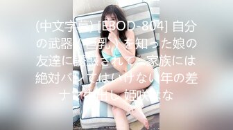 叛逆拜金少女✅性感死库水勾勒劲爆完美身材，被猥金主爸爸各种蹂躏爆操，一线天美鲍无套内射 操出白浆