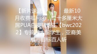 精东影业 JDSY-019 巨乳小妈安慰继子被操哭 母爱泛滥要用肉体表示