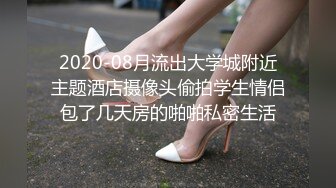 露脸情趣制服 无套暴力后入淫荡美娇娃