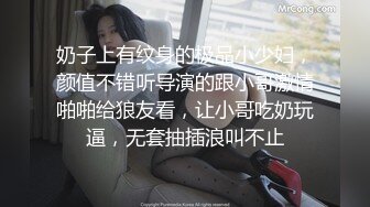    最新极品性爱女神级魔都小翘臀Lexis和巨根男友付费私拍之可恶的房东强行收租虐操中出