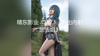 【国产AV首发星耀】麻豆传媒正统新作MD-286《街头捡尸狂干烂醉妹》大屌爆操紧致小穴 白浆四溢