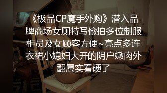 国产CD系列伪娘maya在人来人往的马路中间飞机杯自慰 被司机小哥发现后只好帮他撸射在腿上