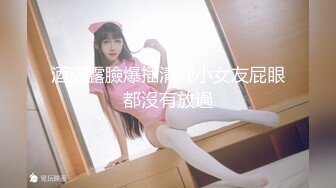 【韩国三级】恶人之妻的屁股.Bad.Man.Wife's.Butt.2018