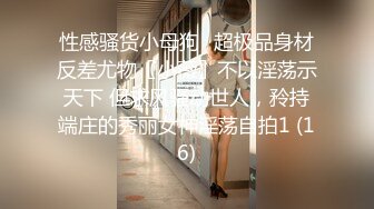 起點傳媒 性視界傳媒 XSJ071 女友在隔壁偷情按摩